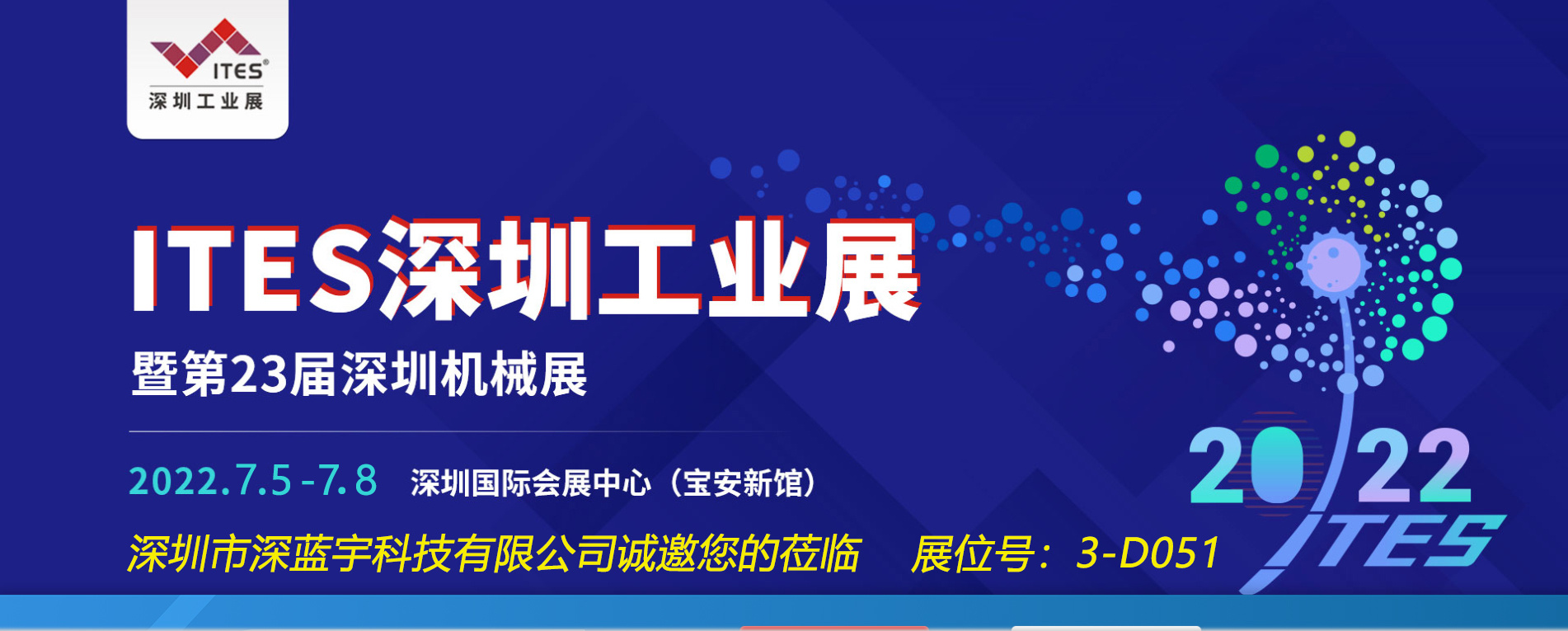 SIM展圖片.jpg SIM展圖片.jpg