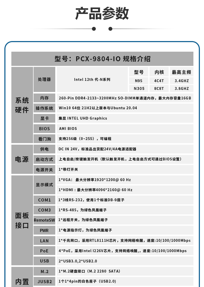 9804-IO-總_02.jpg 9804-IO-總_02.jpg