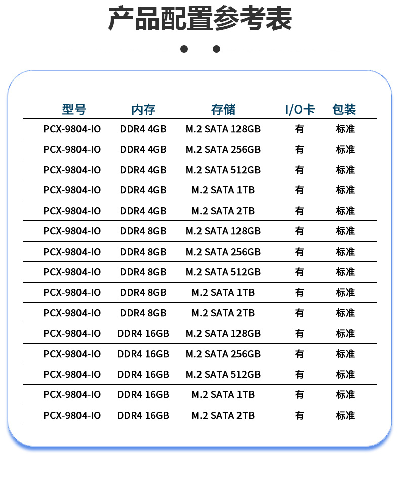 9804-IO-總_08.jpg 9804-IO-總_08.jpg